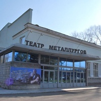 Teatr Metallurgov, Novokouznetsk
