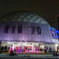 Concerts de rock à Rio Cinema 70, Monterrey Rio Cinema 70, Monterrey