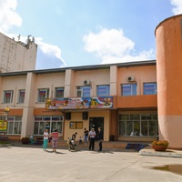 DK Rostislav, Roslav