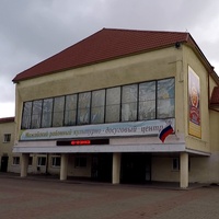 Kulturnyi Dosugovyi Tsentr, Mojaïsk