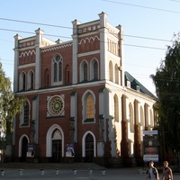 Rivné